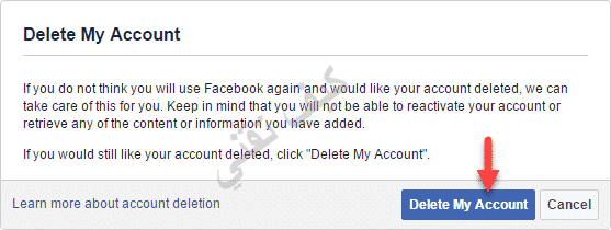 حذف حساب الفيس بوك نهائيا