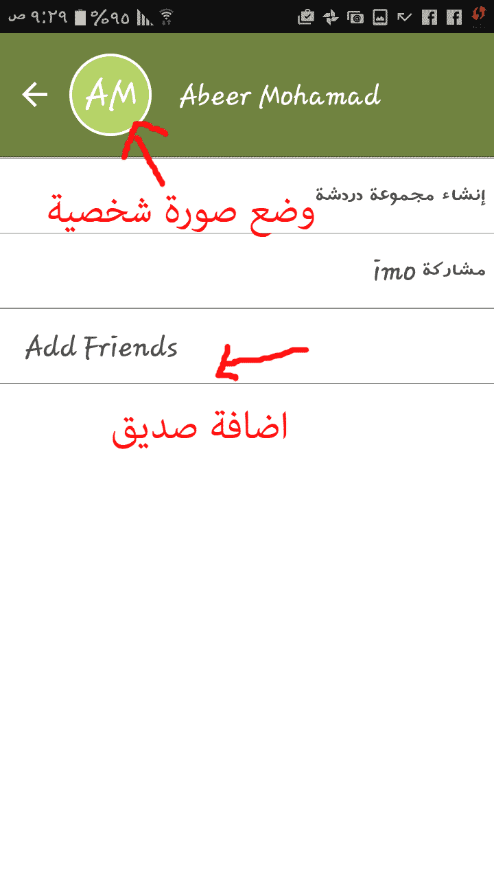 Screenshot D9 A2 D9 A0 D9 A1 D9 A6 D9 A0 D9 A9 D9 A0 D9 A9 D9 A0 D9