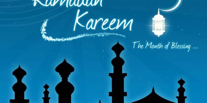 رسائل رمضان و صور رمضان مسجات تهنئة 2017