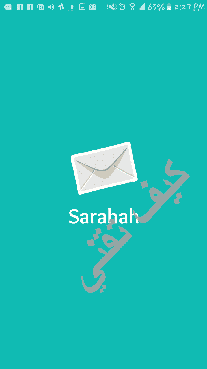 تحميل تطبيق صراحة sarahah