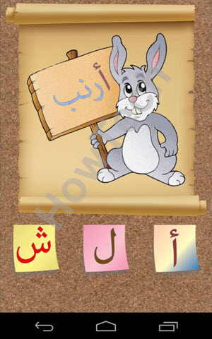 انشطة تعليم اللغة العربية